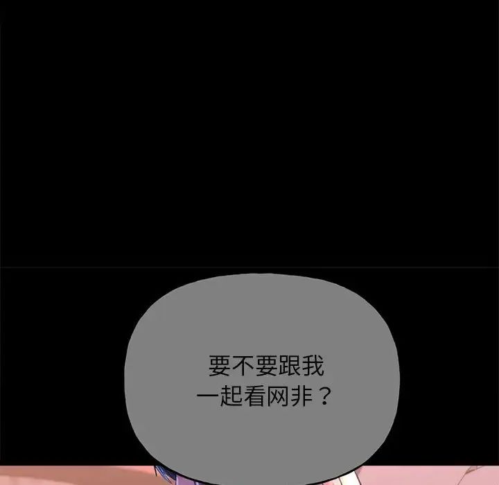 双面人第8话