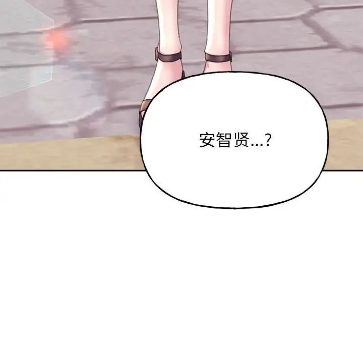 双面人第8话
