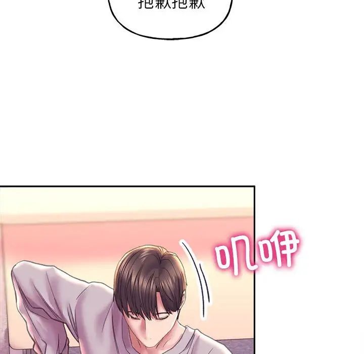 双面人第8話