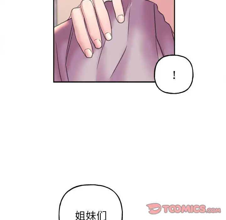 双面人第8話