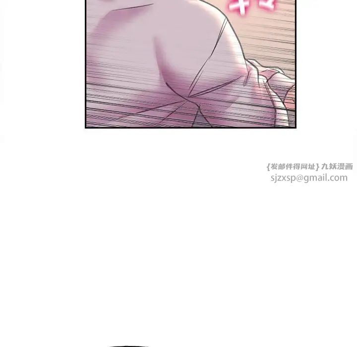 双面人第8话