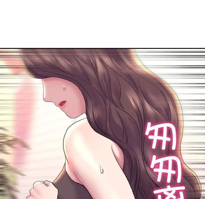 双面人第8话