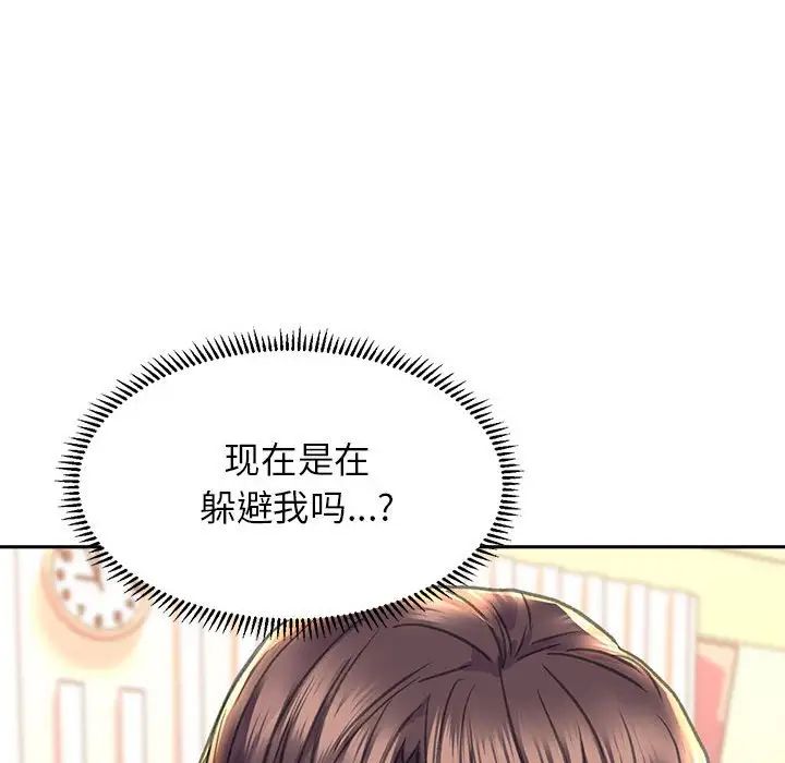 双面人第8話