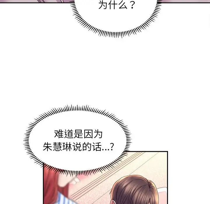 双面人第8话