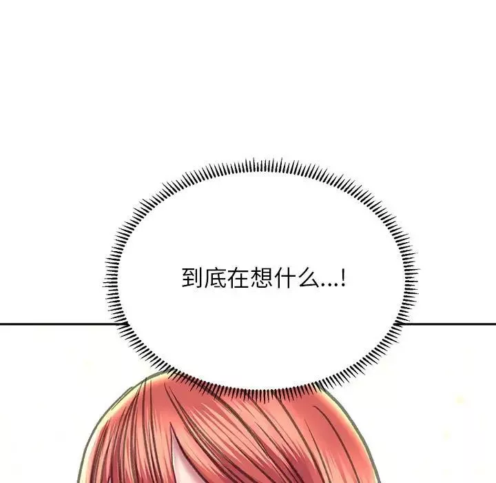 双面人第8話