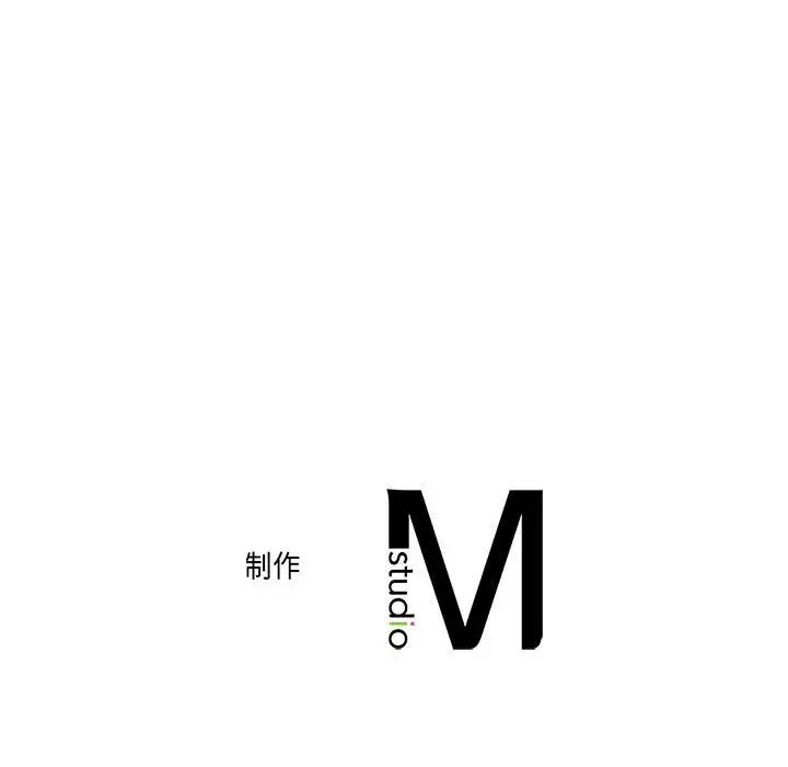双面人第8話