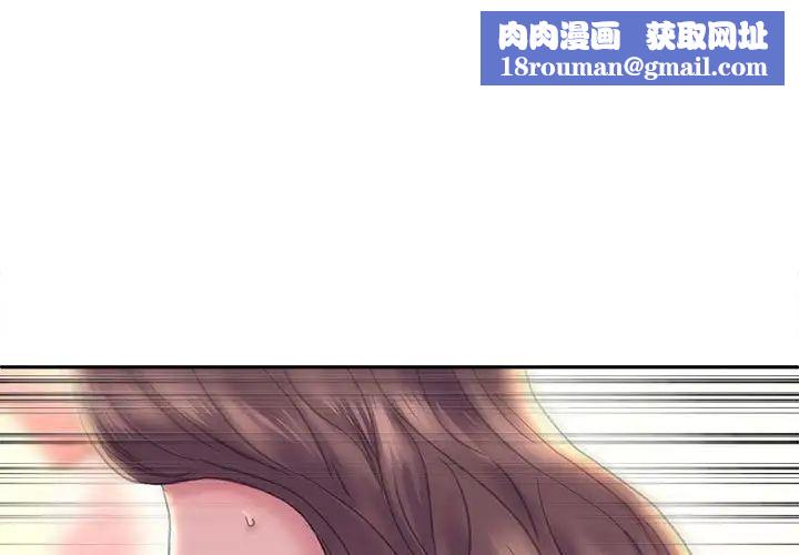 双面人第9话