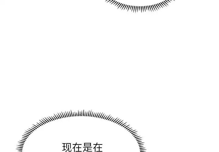 双面人第9话