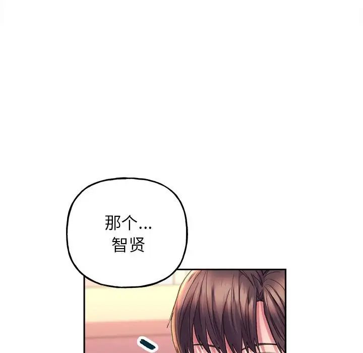 双面人第9话