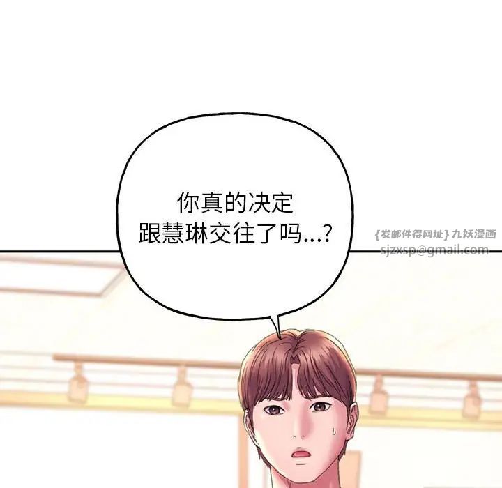 双面人第9话