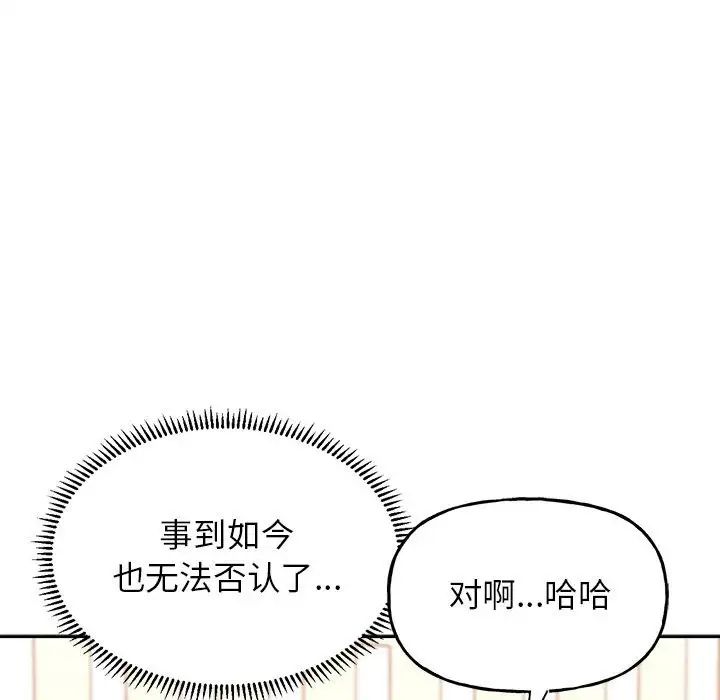 双面人第9话