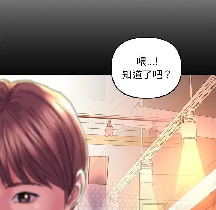 双面人第9话
