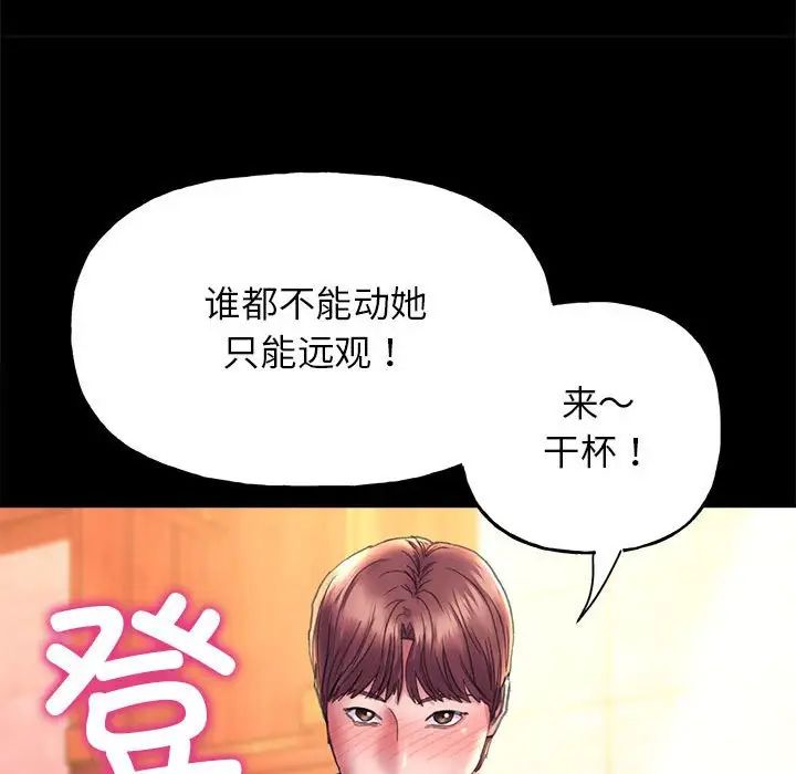双面人第9话