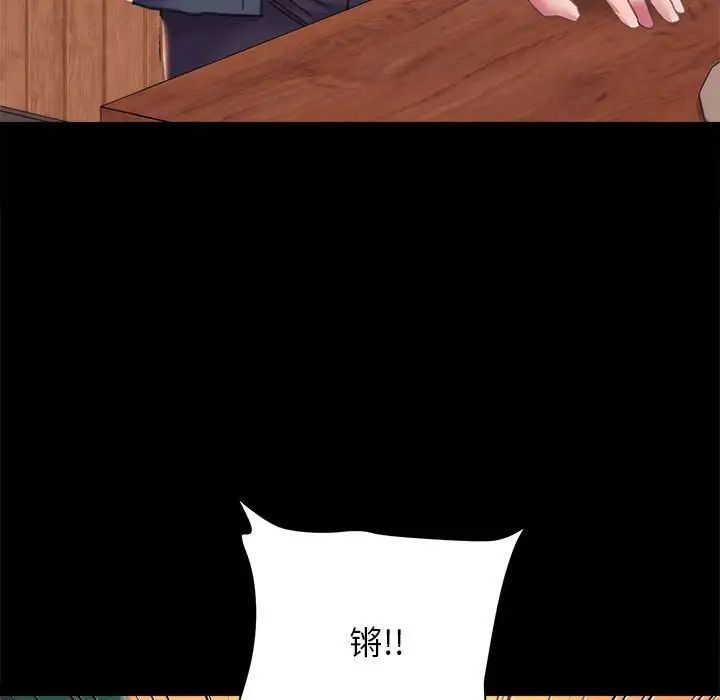 双面人第9话