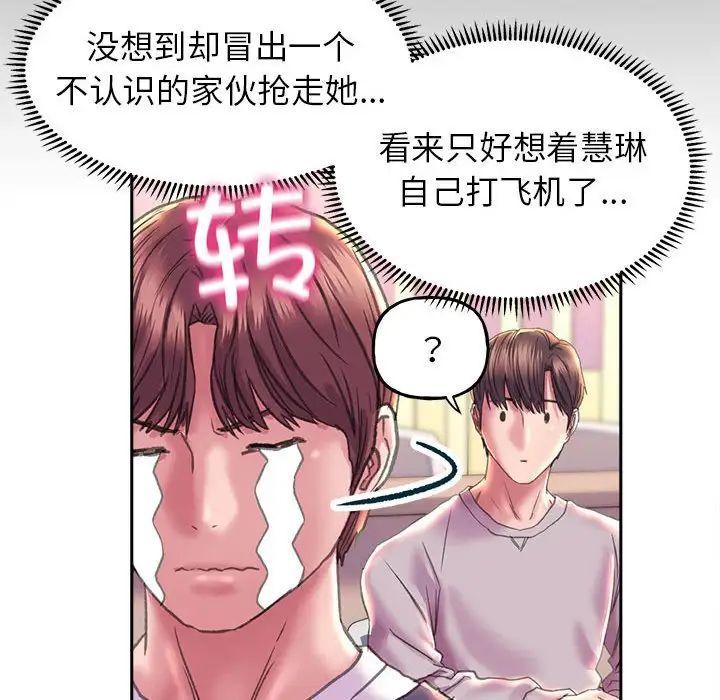 双面人第9话