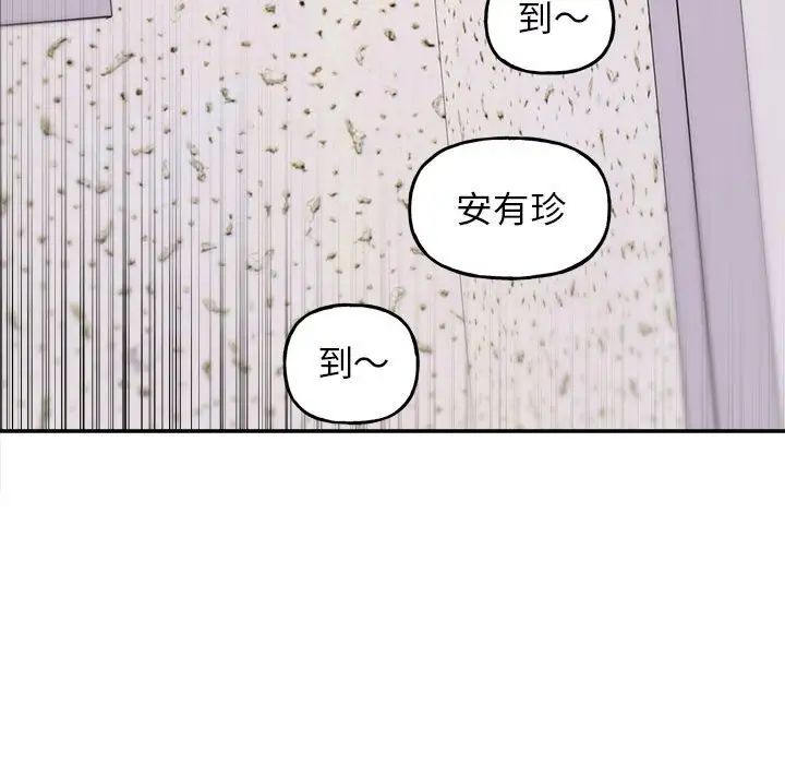 双面人第9话
