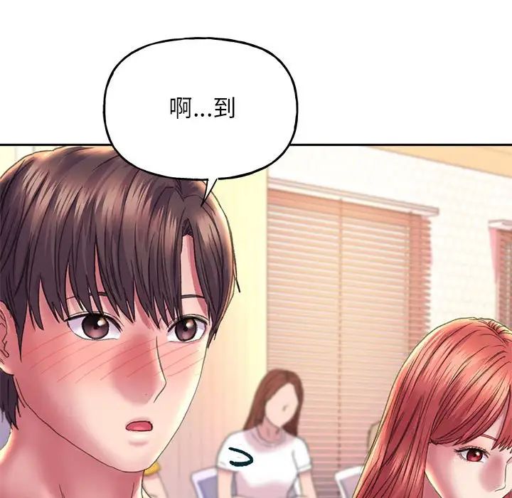 双面人第9话