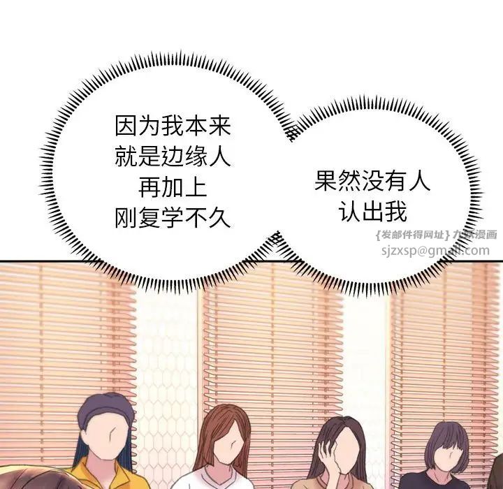 双面人第9话