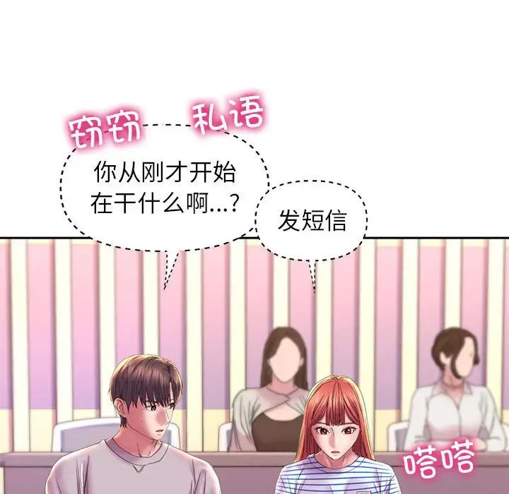 双面人第9话