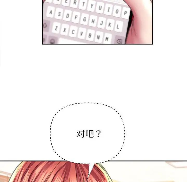 双面人第9话