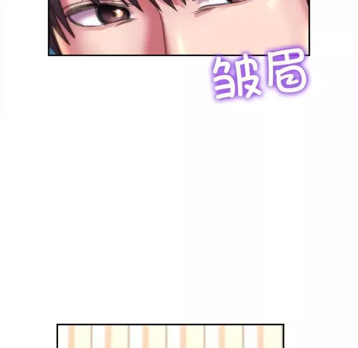 双面人第9話
