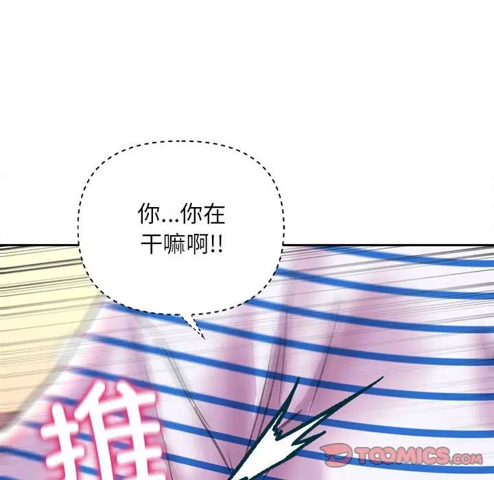 双面人第9话