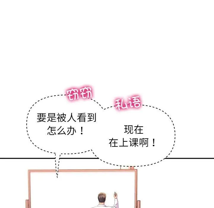 双面人第9话