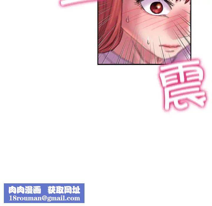 双面人第9话
