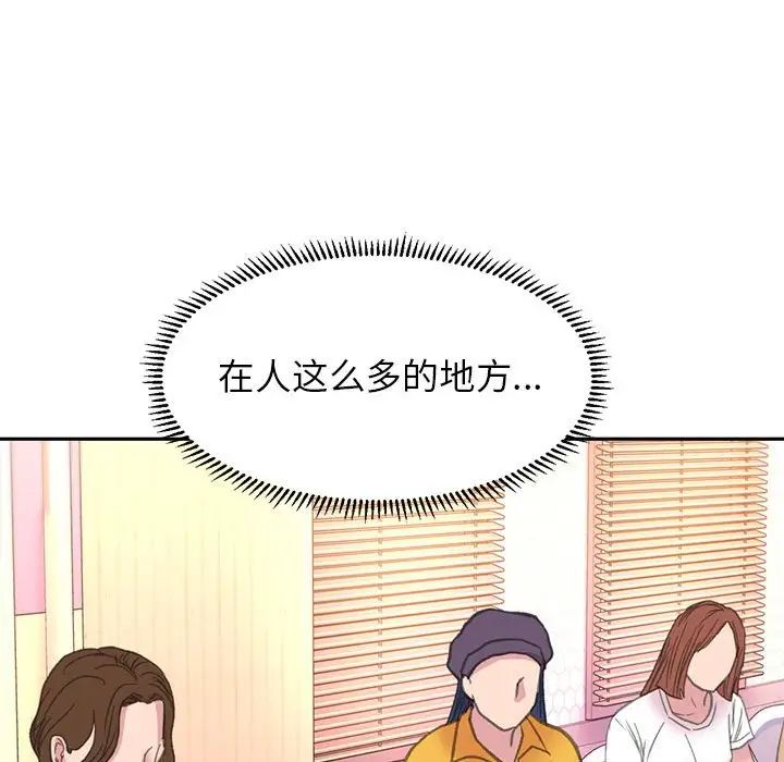 双面人第9话