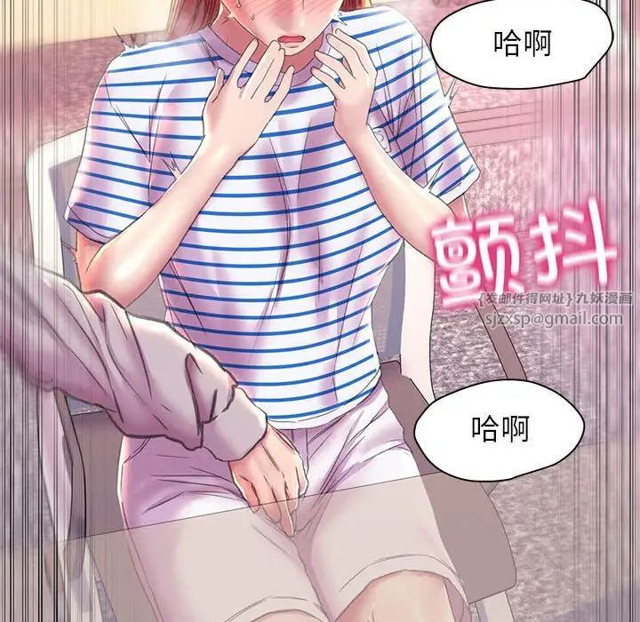 双面人第9话