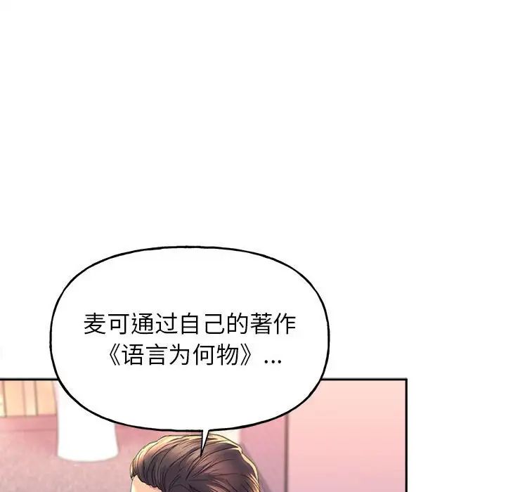 双面人第9话