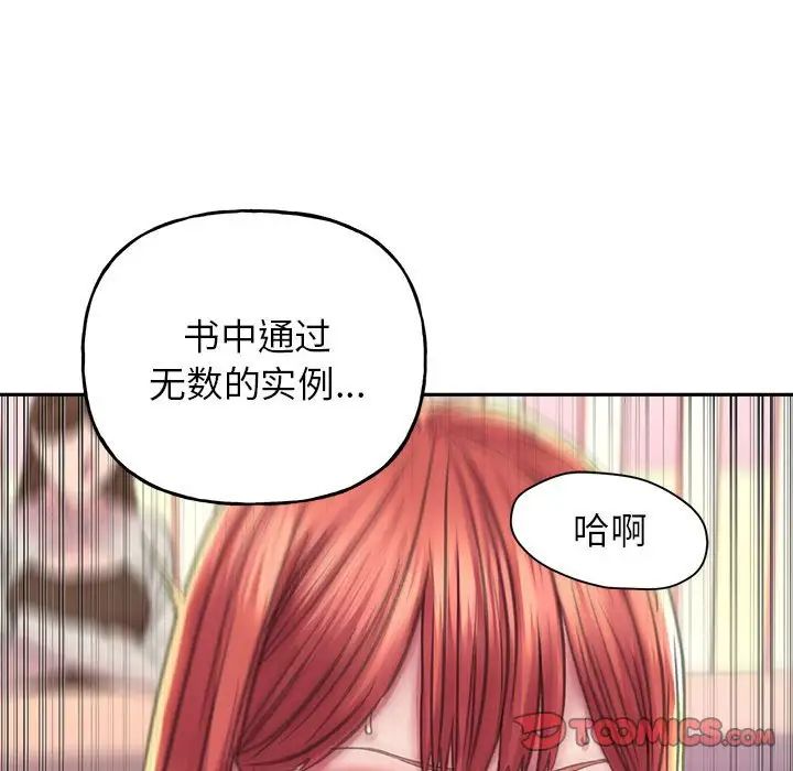 双面人第9话
