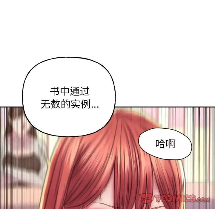 双面人第9話