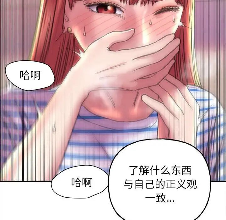 双面人第9话
