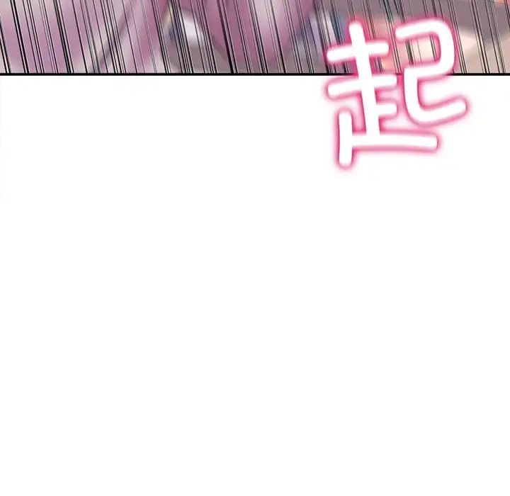 双面人第9话