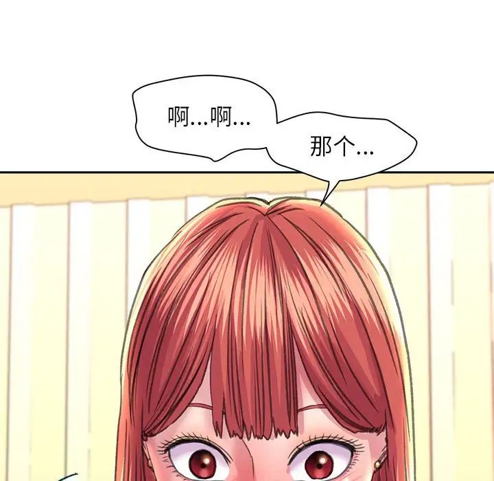 双面人第9话