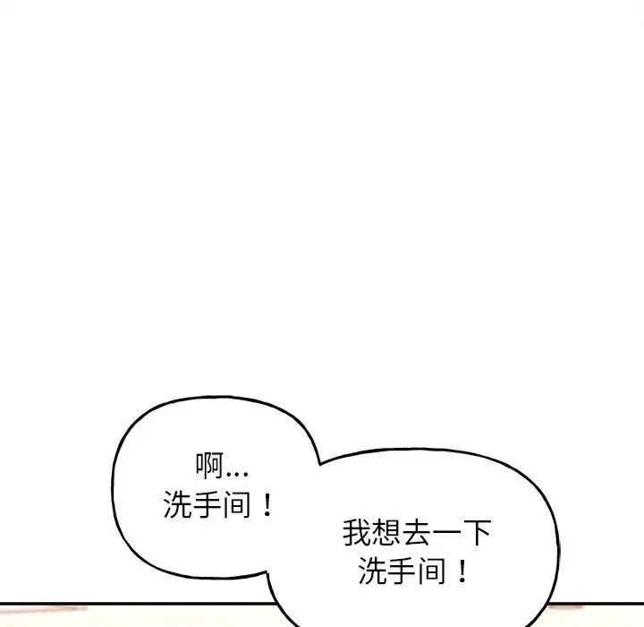 双面人第9话