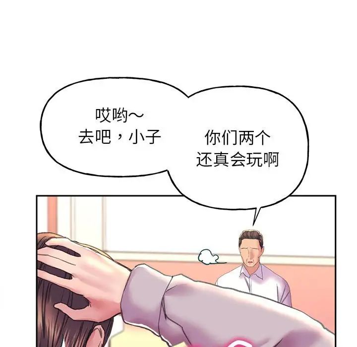 双面人第9话