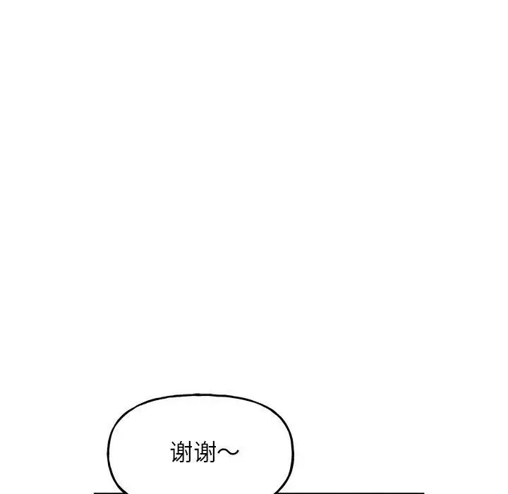 双面人第9话
