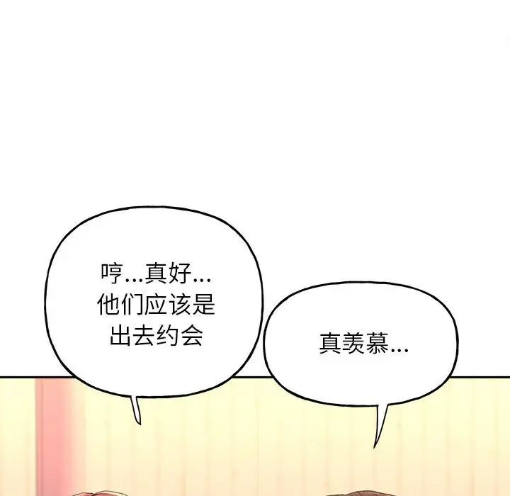 双面人第9话