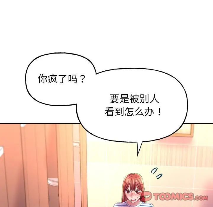 双面人第9话
