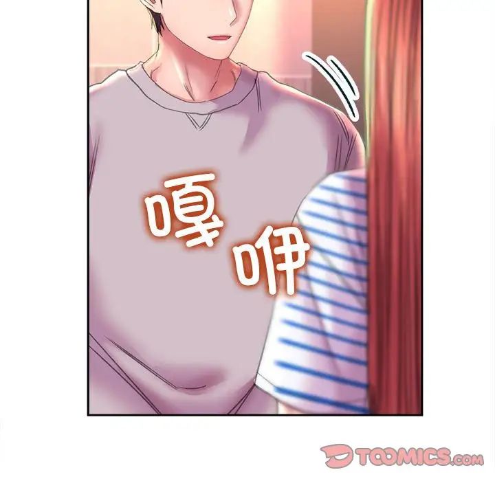 双面人第9话
