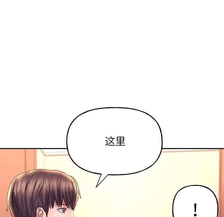 双面人第9话