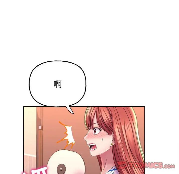 双面人第9话