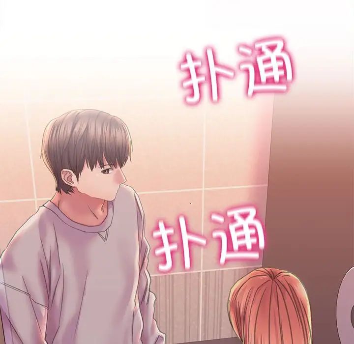 双面人第9话