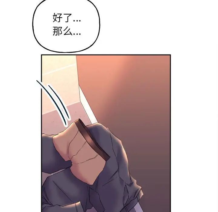 双面人第9话