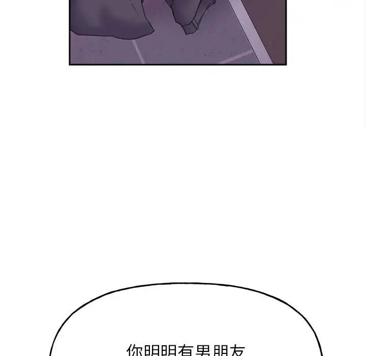 双面人第9话