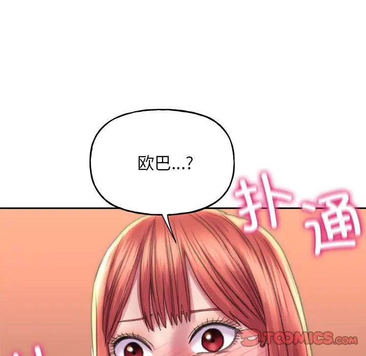 双面人第9话