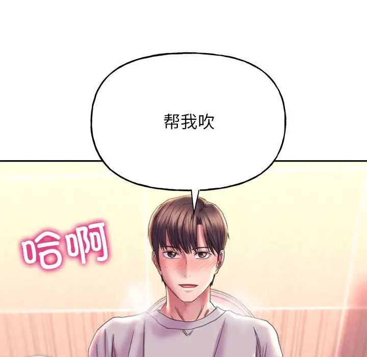 双面人第9话