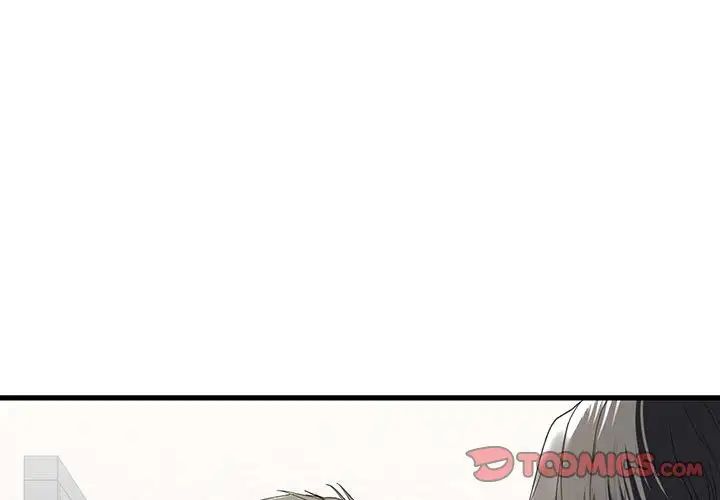 我的继姐第7话